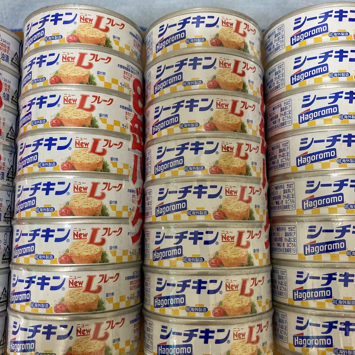 食品 96缶 Hagoromo シーチキン New L フレーク