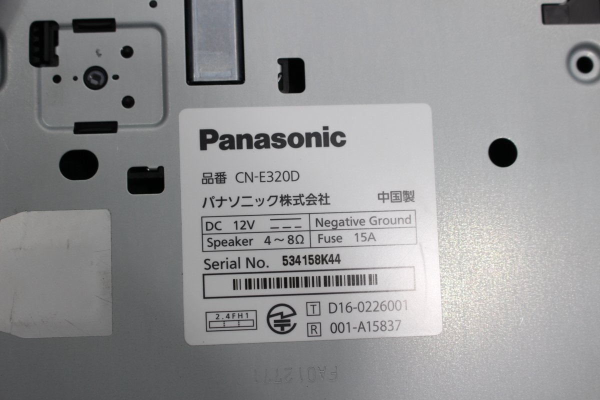 パナソニック CN-E320D ストラーダ ナビ ワンセグ パナソニック