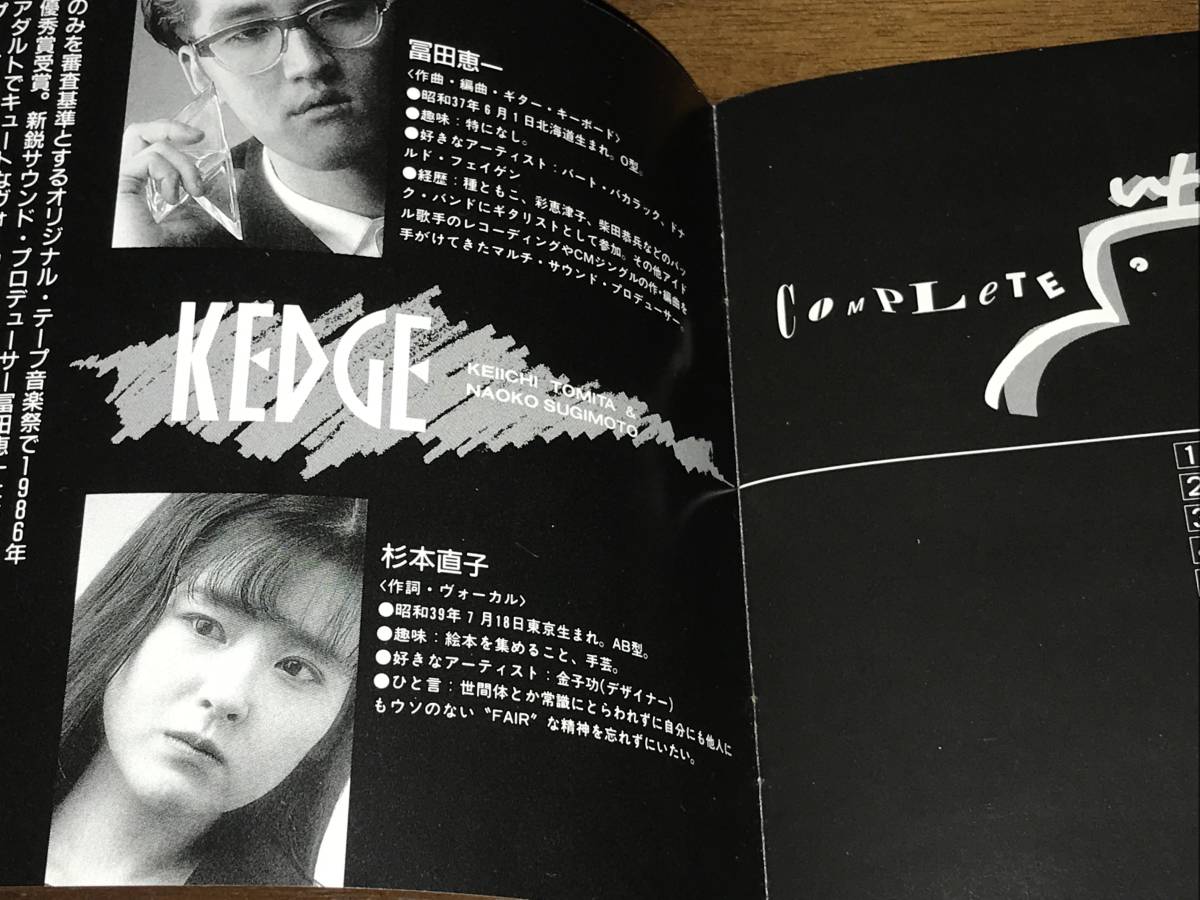 CD KEDGE KEDGE□ケッジ□Complete Complete Samples□コンプリート