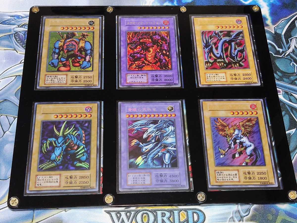 公式通販 青眼の究極竜 遊戯王 : 完美品 | 遊戯王カード レリーフ 青眼 
