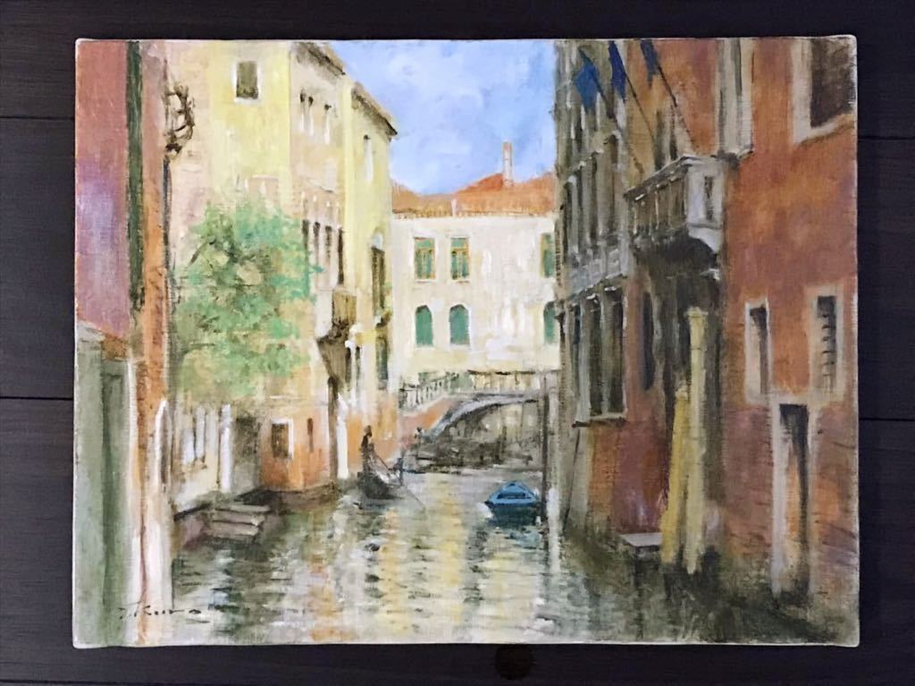 黒川達也 「ベネチア」 F6号 油彩画 風景画 真作 宮永岳彦師事(自然