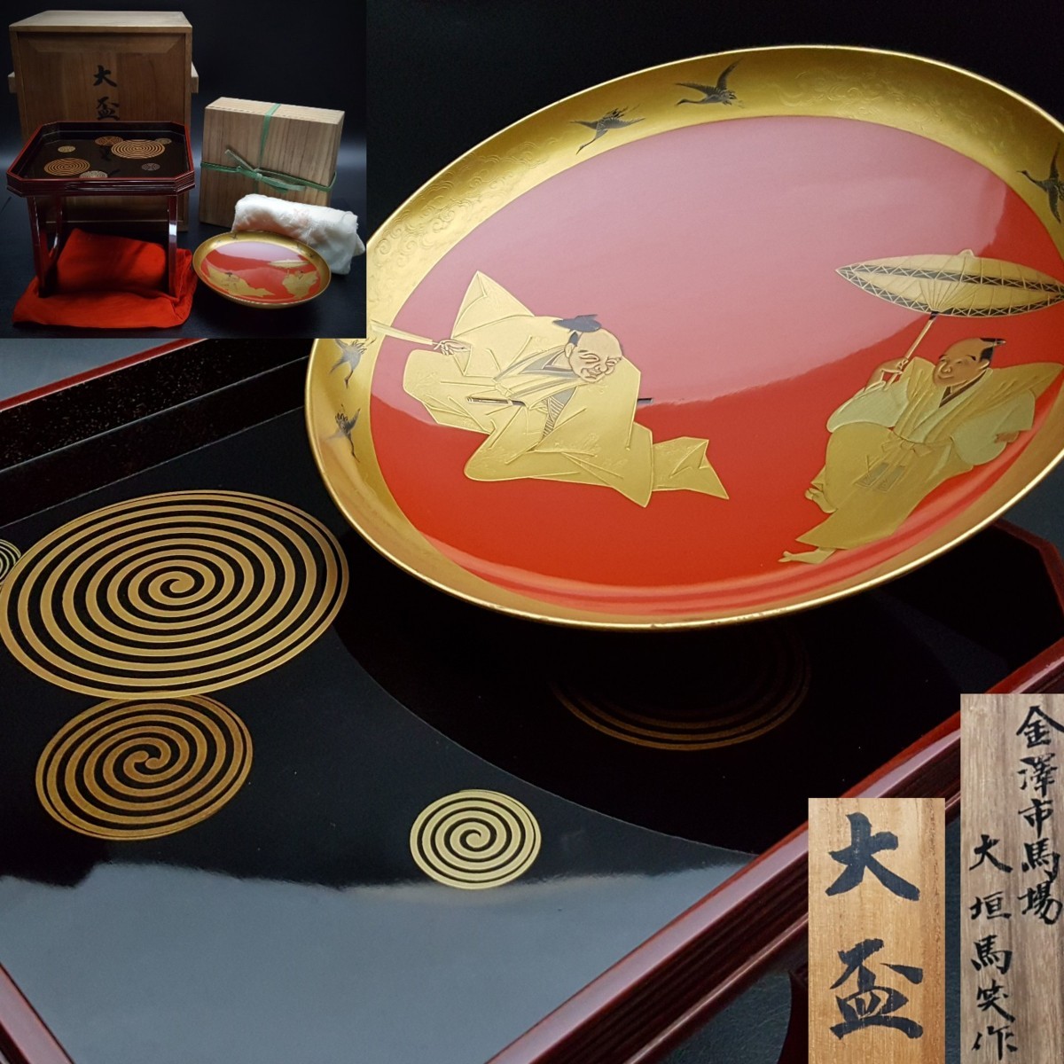 宝蔵】古美術品 加賀蒔絵 大垣馬笑 本金蒔絵 大盃 盃台 酒器 無傷共箱