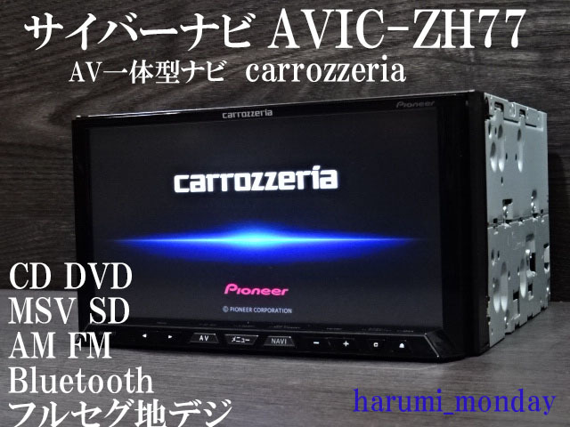 新作入荷，100%新品 保証付 ECLIPSE イクリプス メモリーナビ AVN
