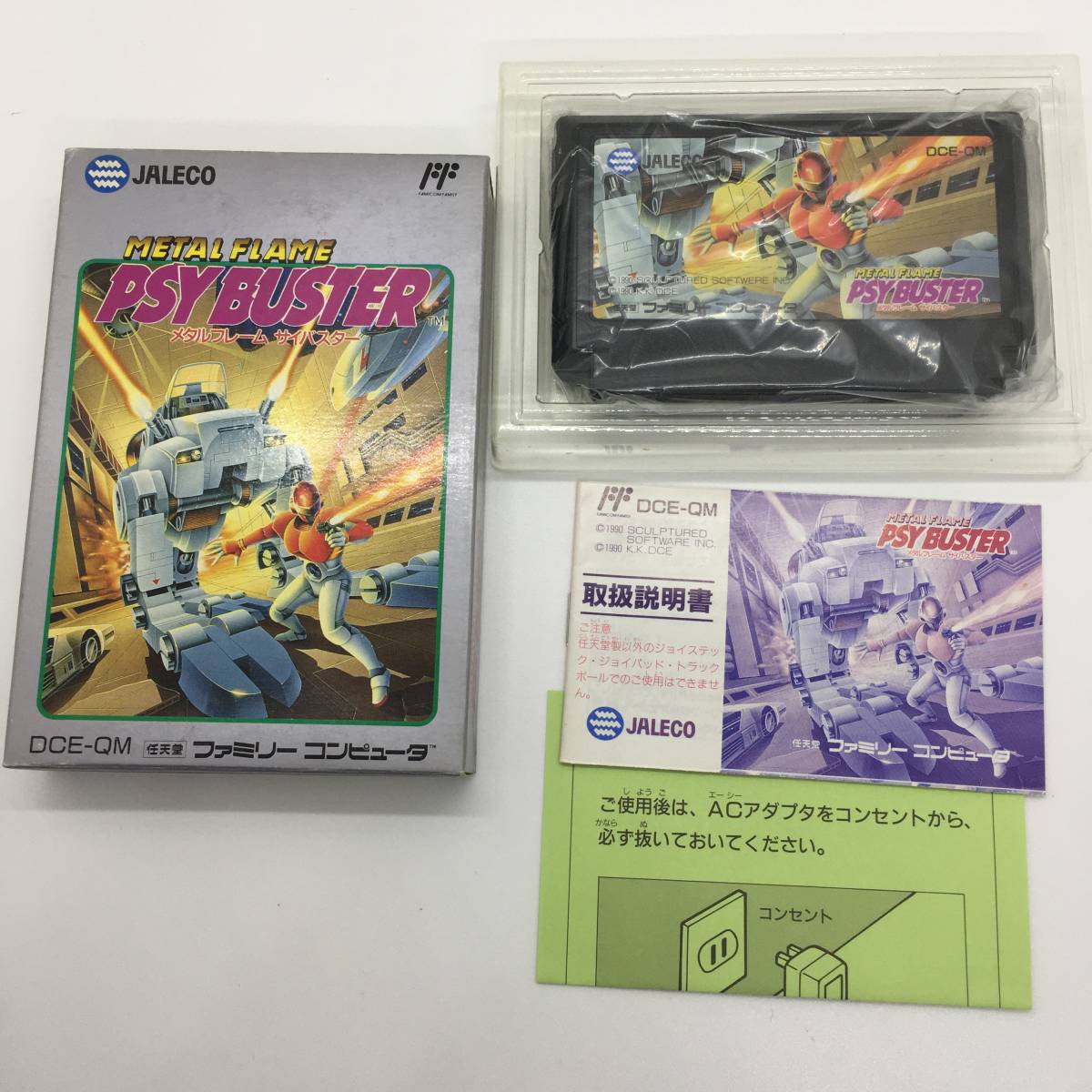 メタルフレーム サイバスター - ファミコン Yahoo!オークション