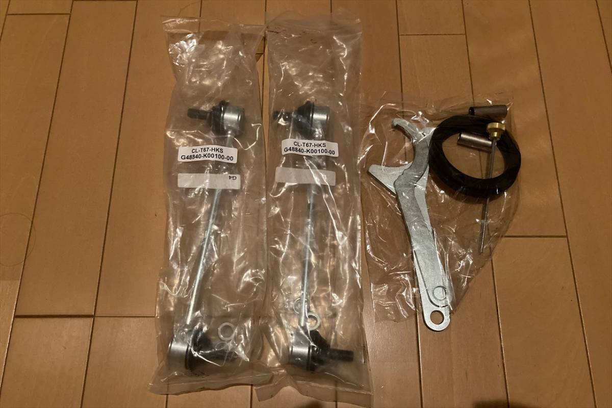 訳アリ】HKS ハイパーマックス S-Style L 日産 E12系 ノート/ノート 