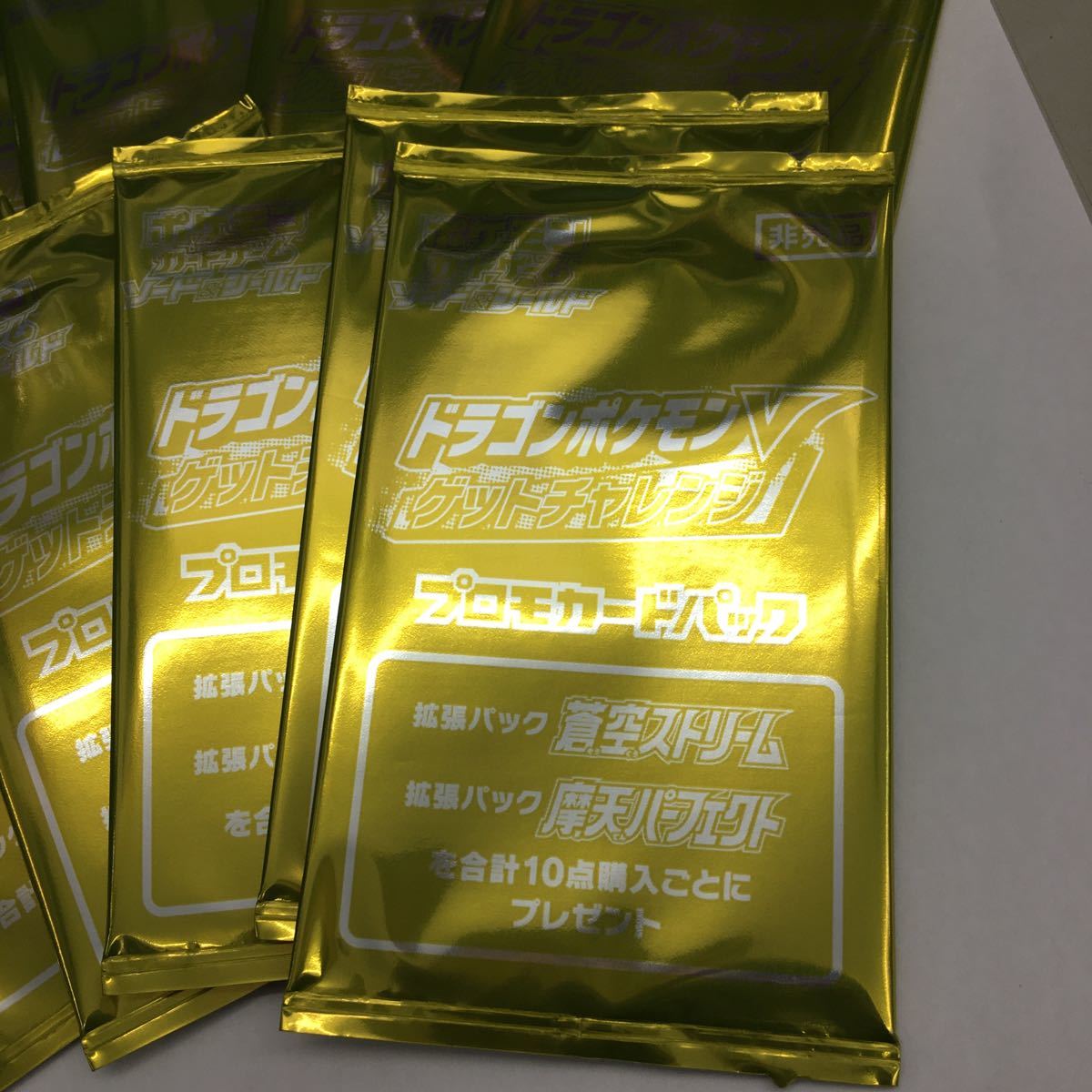 未開封】ポケモンカード ドラゴンポケモンVゲットチャレンジ プロモ 