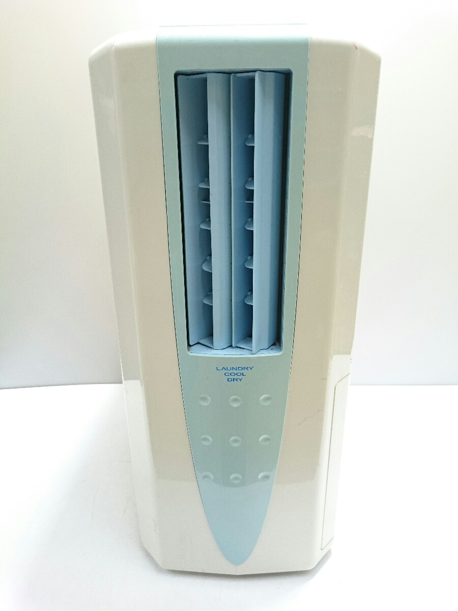 CORONA◇冷風・衣類乾燥除湿機 CDM-1014 どこでもクーラー CDM-1014