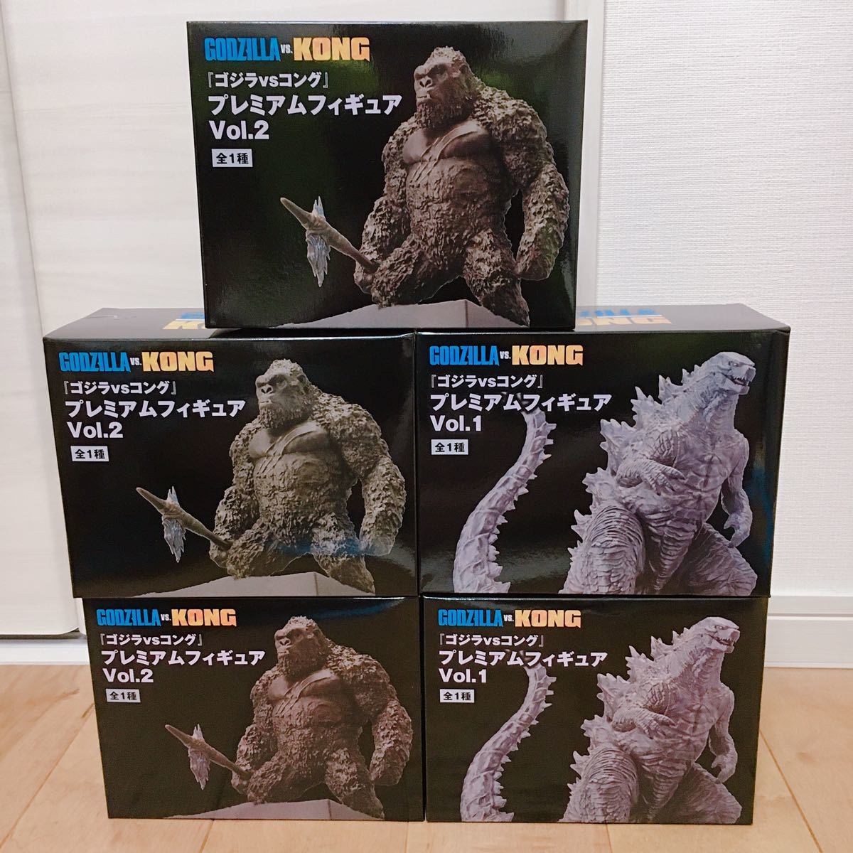 5体セット ゴジラvsコング プレミアムフィギュア ゲームセンター限定品 