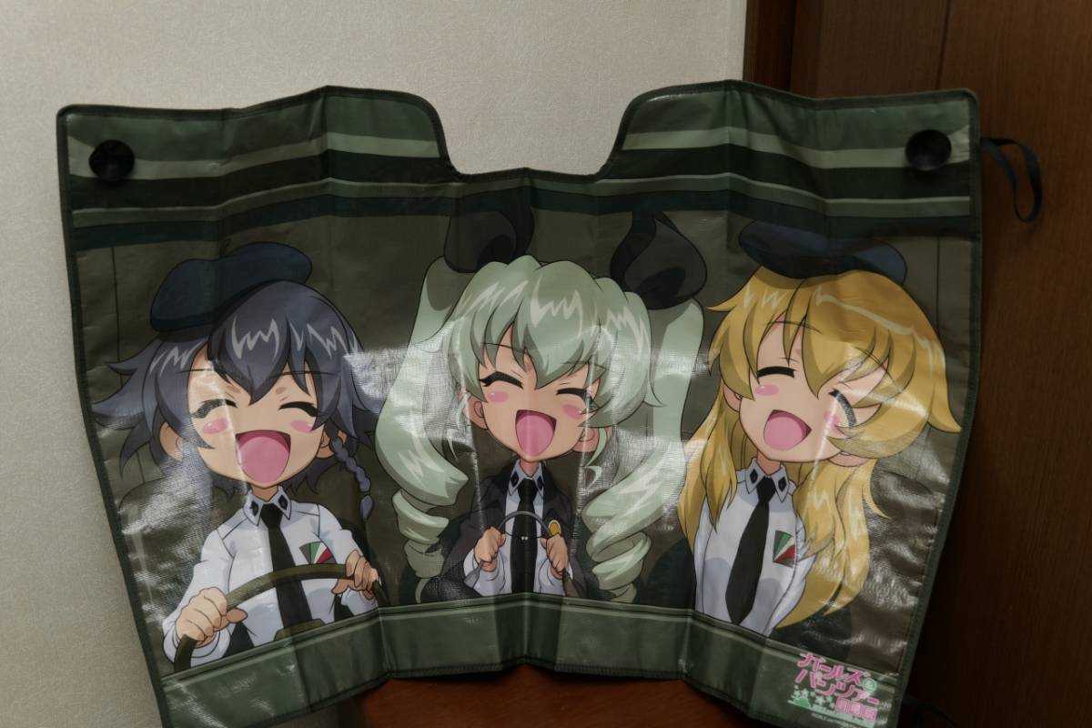 ガールズアンドパンツァー サンシェード コミック、アニメグッズ