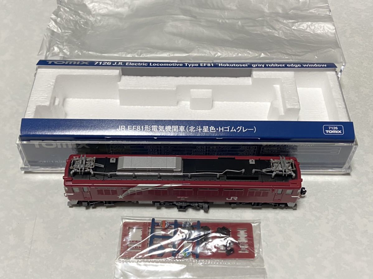 TOMIX 7126 EF81 北斗星 Hゴムグレー 0 TOMIX JR - EF81形電気機関車 ）