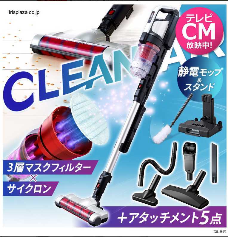 希少 白 D-AP32 日立掃除機 多機種対応 ヘッド 回転ブラシ ホワイト