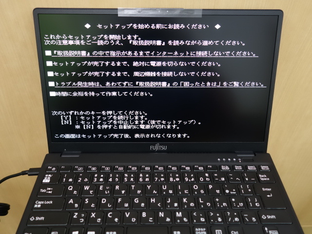 【驚きの破格値，得価】 921 Fujitsu LIFEBOOK UH-X/E3 ピクトブラック FMVUXE3B Windows10 Pro 軽量モバイル634g(13インチ未満)｜売買されたオークション情報、yahooの商品情報をアーカイブ公開 - オークファン 富士通