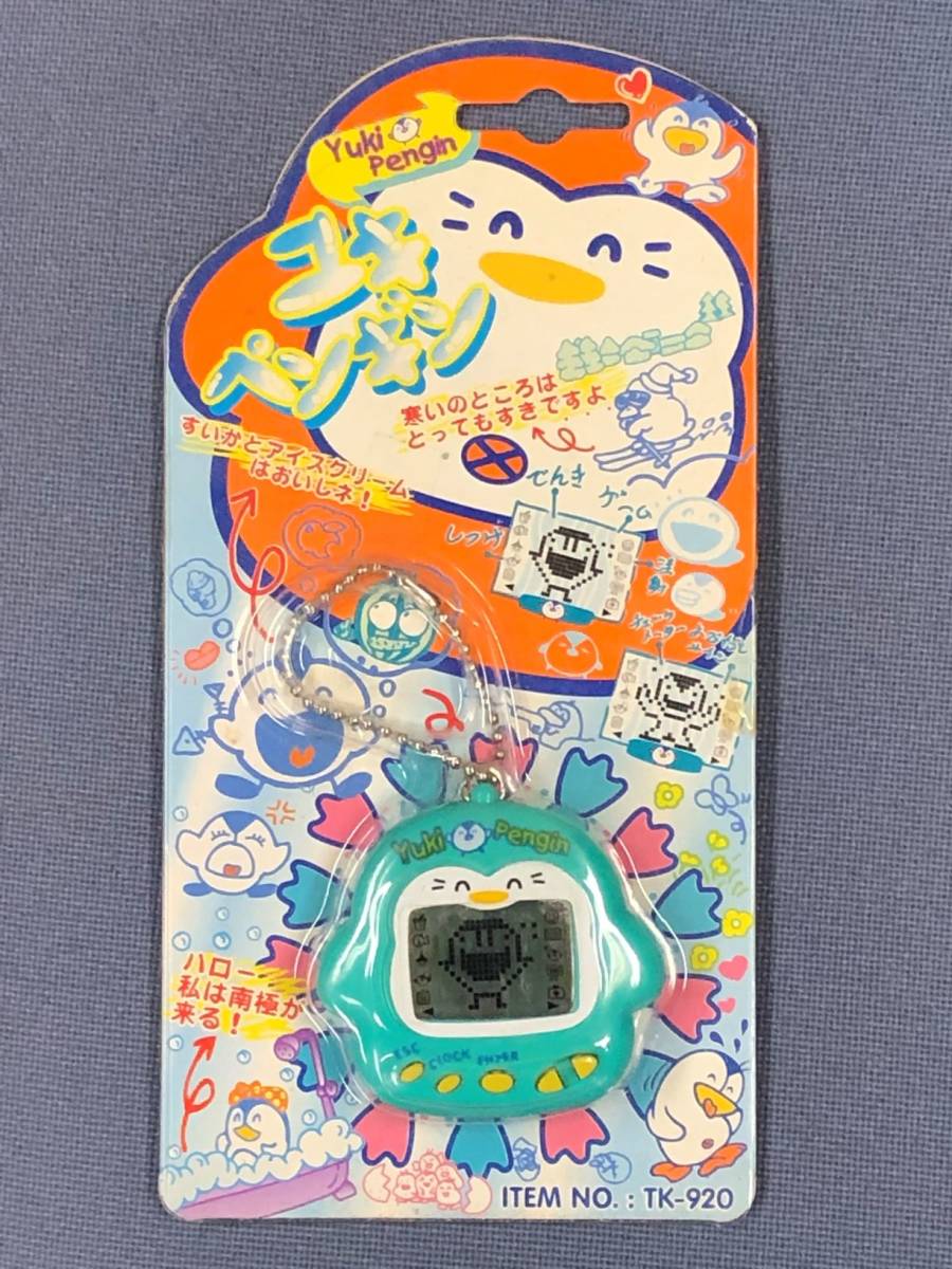 ユキペンギン 育成ゲーム たまごっち 風 たまごっち 売買されたオークション情報 Yahooの商品情報をアーカイブ公開 オークファン Aucfan Com