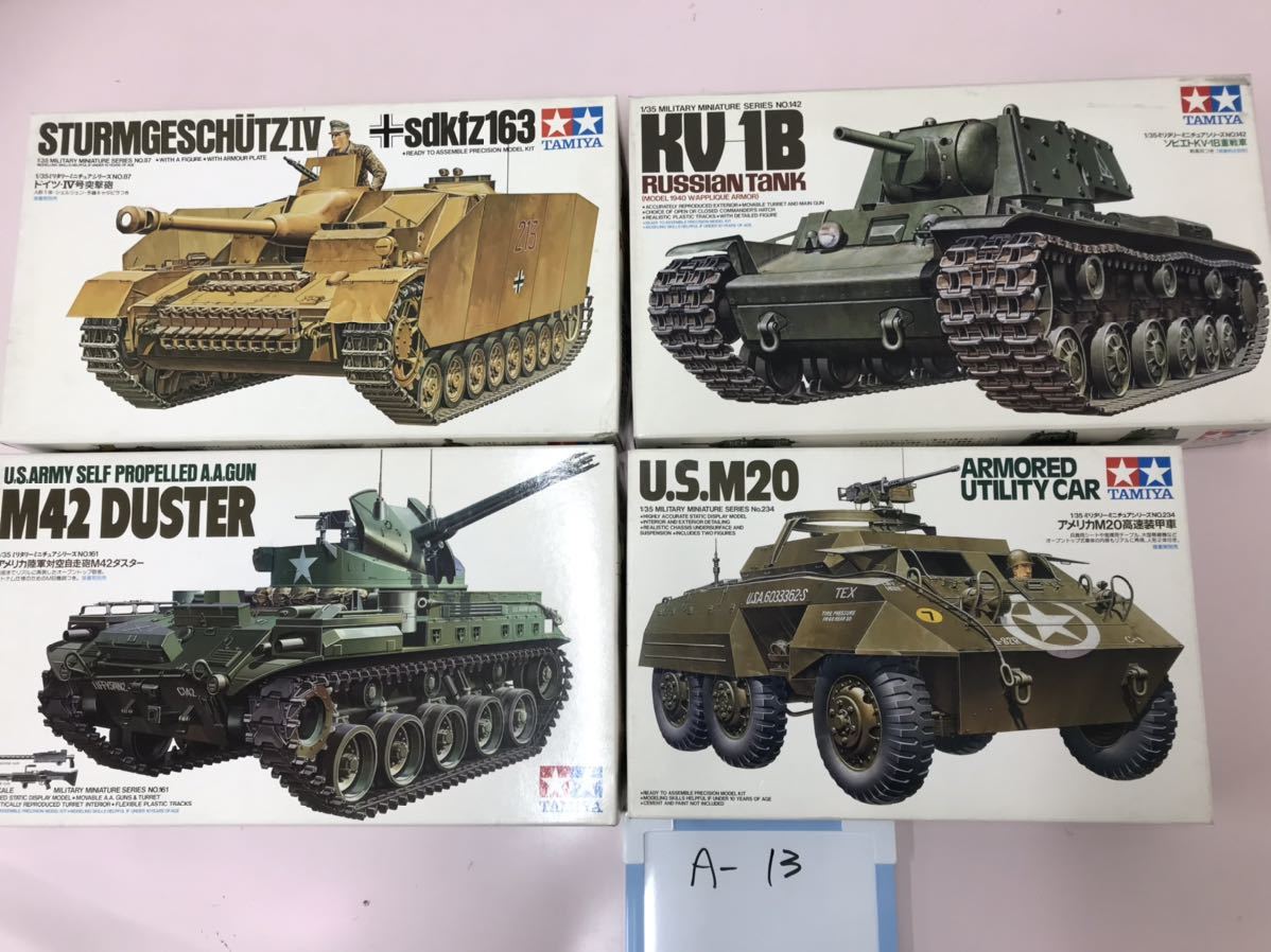 完成品「ドイツ兵」1&frasl;35 R031114 |