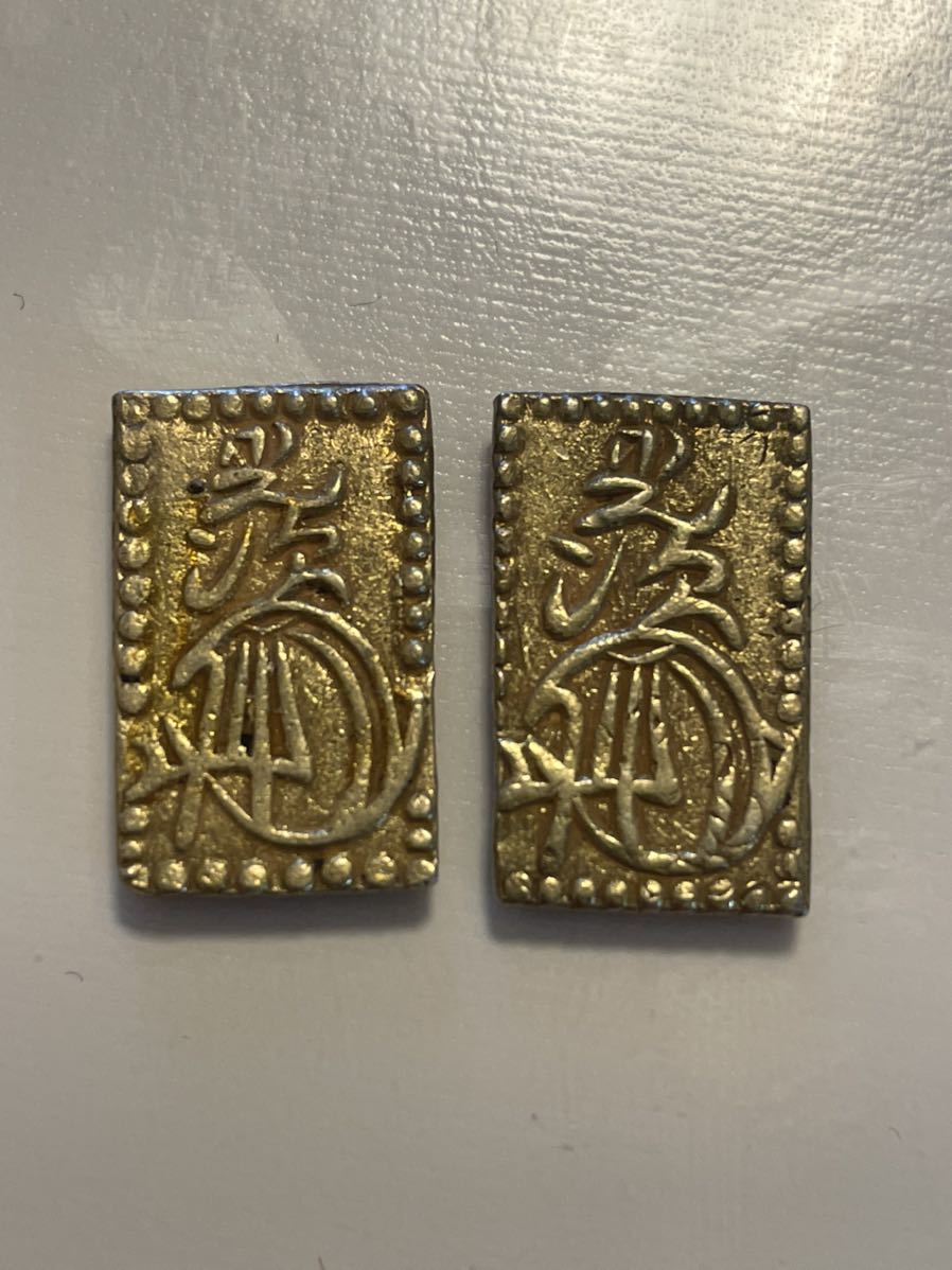 古銭 明治二分判金（明治二分金、止メ分）の買取価格 古銭買取