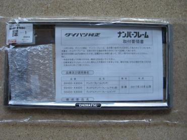 ナンバー 08のヤフオク の相場 価格を見る 4ページ目 ヤフオク のナンバー 08のオークション売買情報は363件が掲載されています
