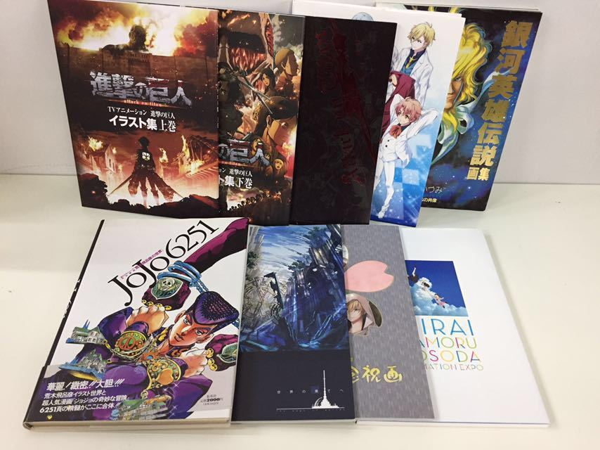 進撃の巨人 設定資料 制作資料 529枚 Www Pacificwaterinc Com