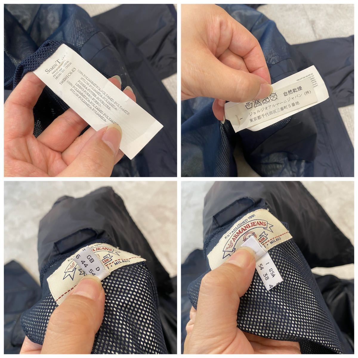 ARMANI JEANS AJ N. PRO GARMENT アルマーニ ジーンズ ナイロン 