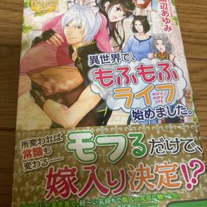 黒 あゆのヤフオク の相場 価格を見る ヤフオク の黒 あゆのオークション売買情報は52件が掲載されています