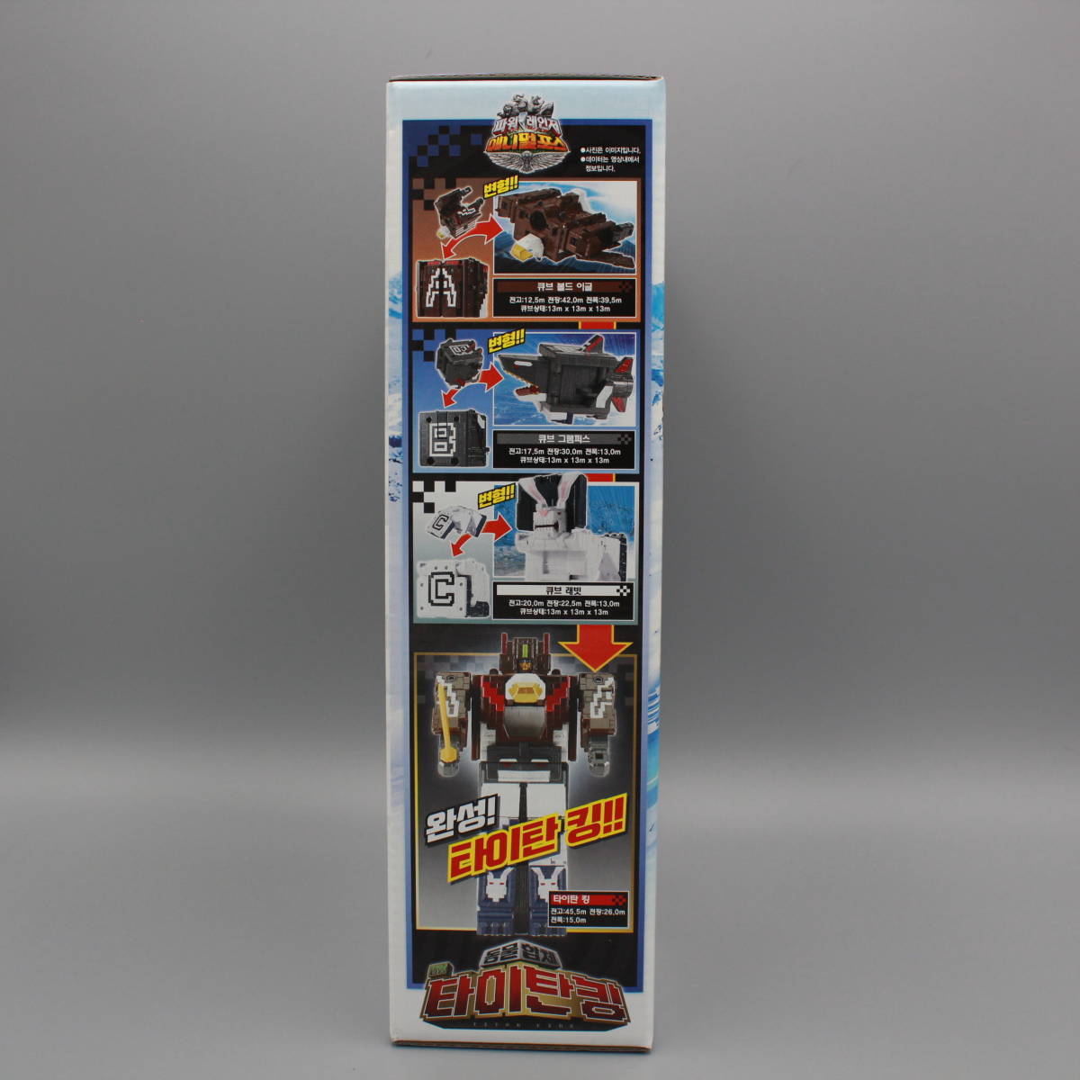 動物戦隊ジュウオウジャー ジュウオウキューブ ABCDEF 動物合体 DX 