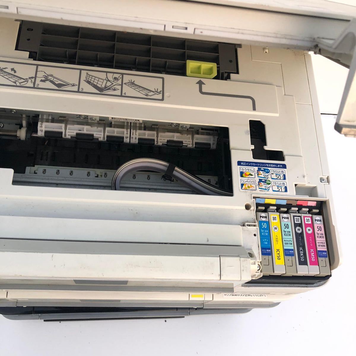 EPSON プリンター EP-804AW 2台 ジャンク ジャンク品 エプソン