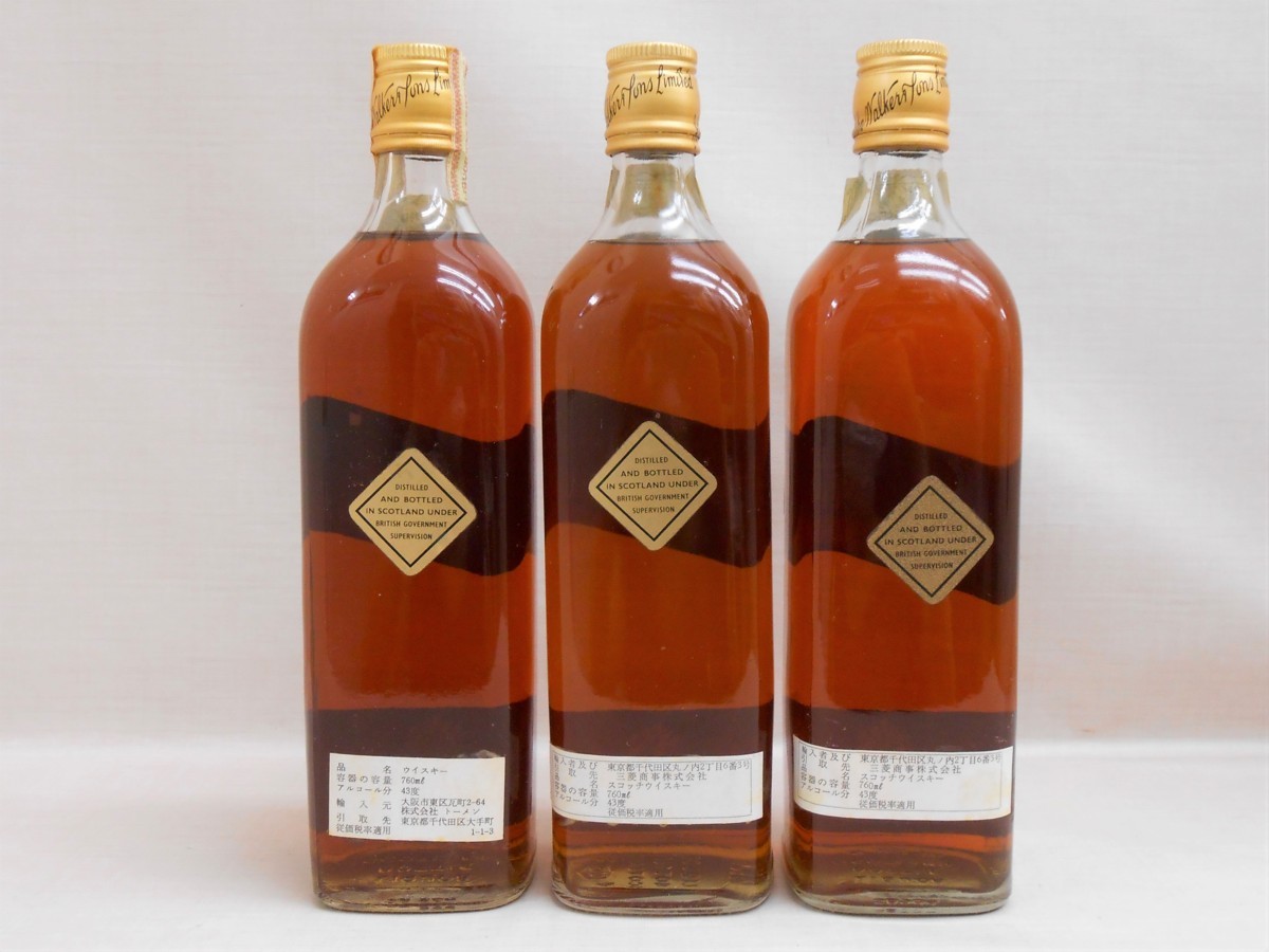 大黒屋】未開栓 JOHNNIE WALKER BLACK LABEL ジョニーウォーカー