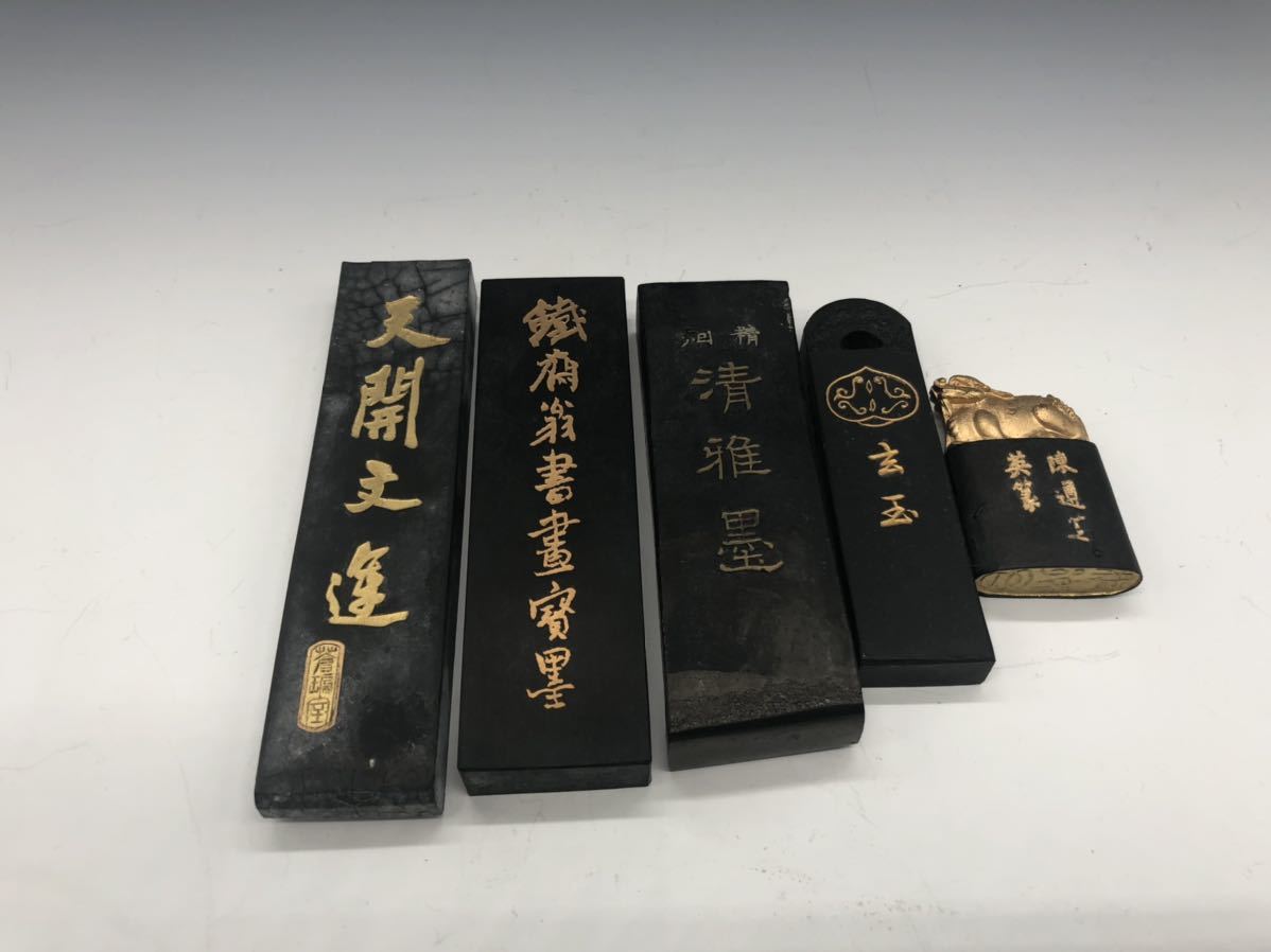 油煙101 古墨 中国書画墨 中国 上海墨廠出品 鉄斎翁書畫寶 墨 唐墨