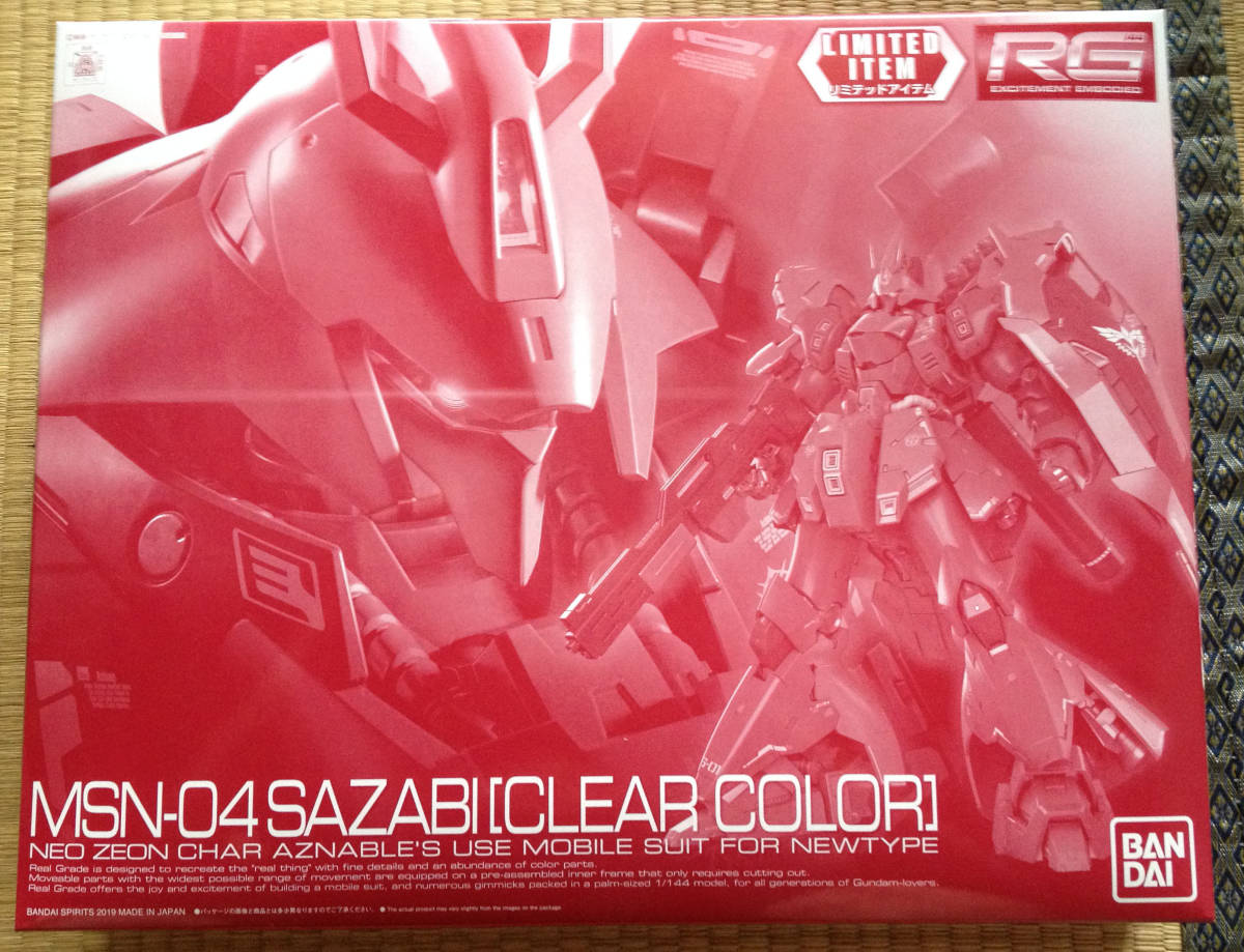 未組立 イベント限定 RG 1/144 νガンダムHWS [クリアカラー]＆サザビー 