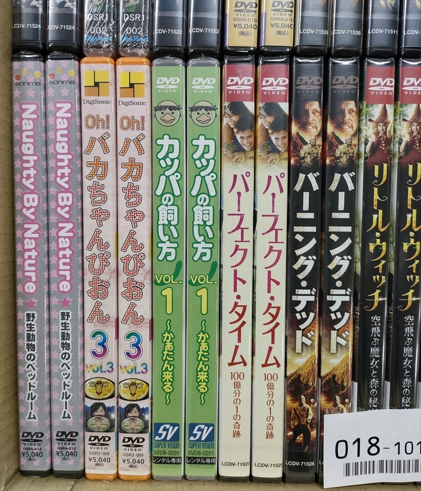 Dvd ジャンル色々dvdまとめて50本セット スティーブ ジョブズの真実 シー バトル 脳科学ストレッチ ダブリあり A 映画 売買されたオークション情報 Yahooの商品情報をアーカイブ公開 オークファン Aucfan Com