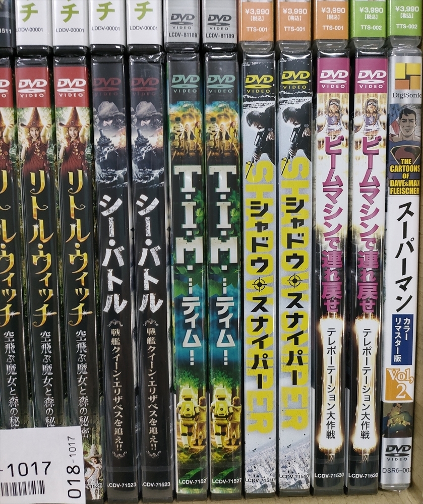Dvd ジャンル色々dvdまとめて50本セット スティーブ ジョブズの真実 シー バトル 脳科学ストレッチ ダブリあり A 映画 売買されたオークション情報 Yahooの商品情報をアーカイブ公開 オークファン Aucfan Com