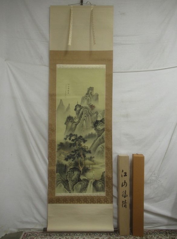 中国古美術 清時代 絹本手描き 呉道作款 羅漢図 三尺 牙軸 古玩 水墨画
