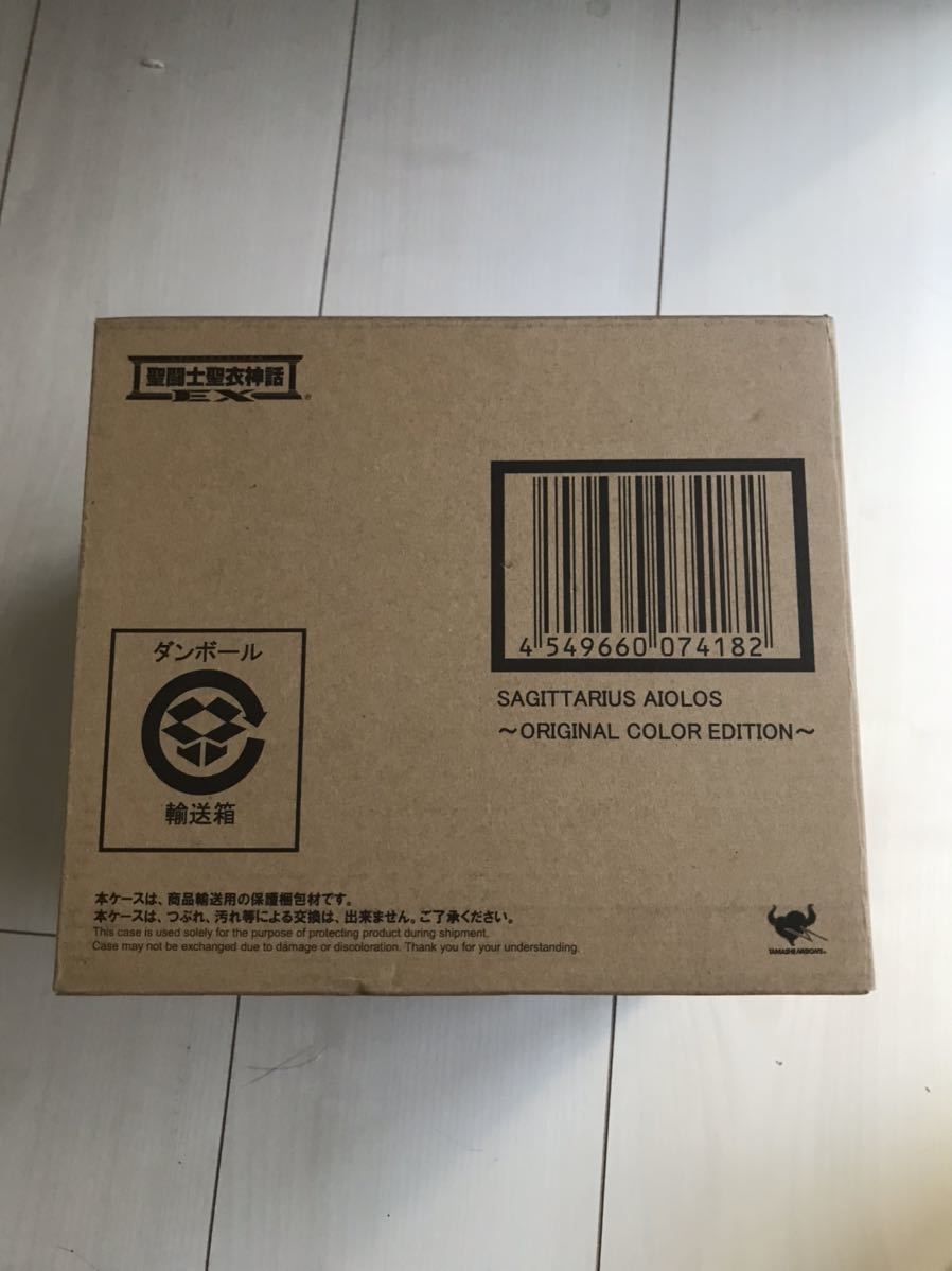 魂web商店 聖闘士聖衣神話EX サジタリアス アイオロス～ORIGINAL COLOR