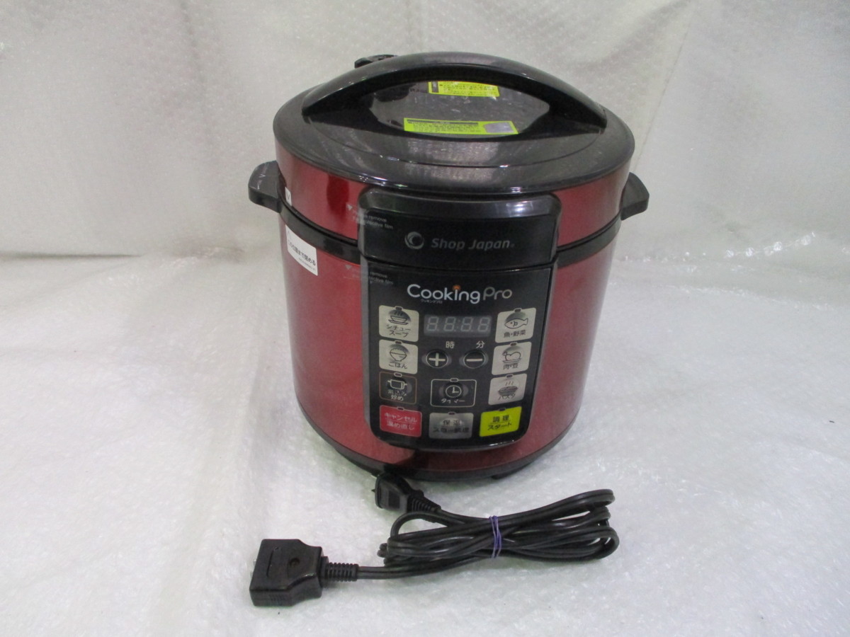 ショップジャパン クッキングプロ レッド CKP01RED 中古 クッキング