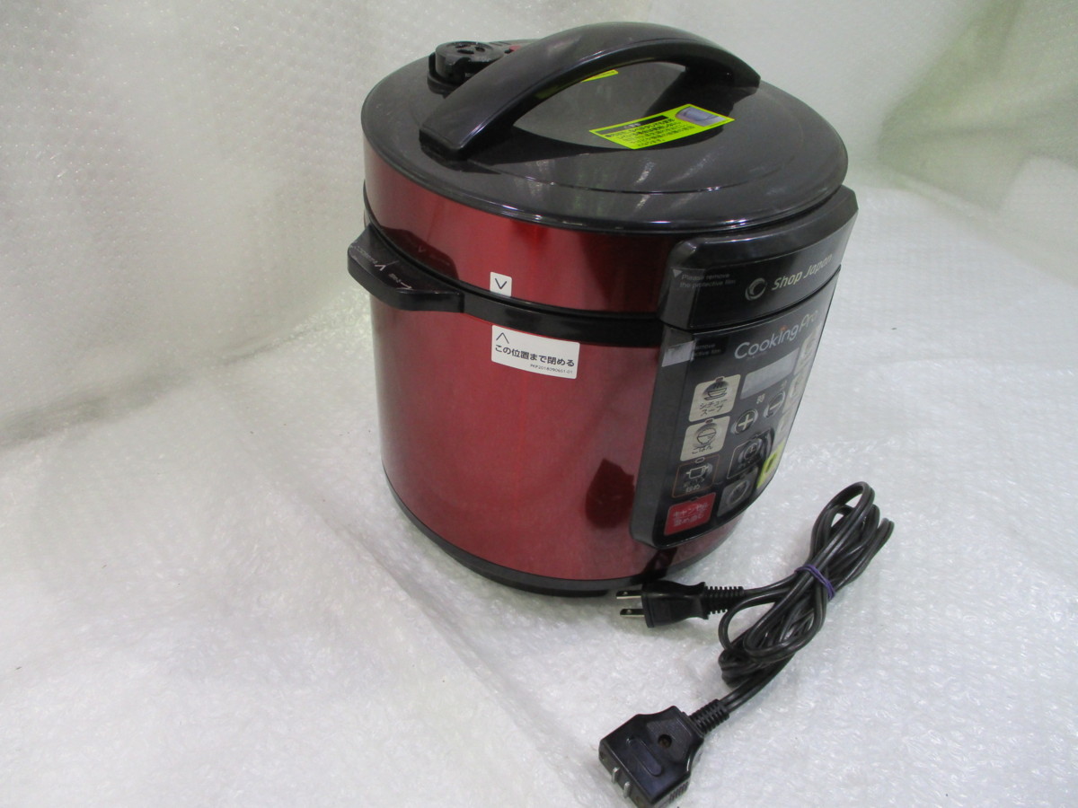 ショップジャパン クッキングプロ レッド CKP01RED 中古 クッキング
