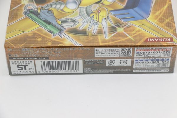 073 s3109 遊戯王 ファイブディーズ レイジング・バトル BOX 未開封 