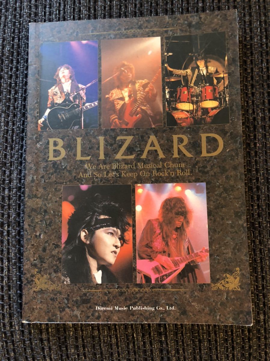 バンドスコア BLIZARD ブリザード BLIZARD ブリザード BLIZARDブリザードバンドスコアです 【公式通販】