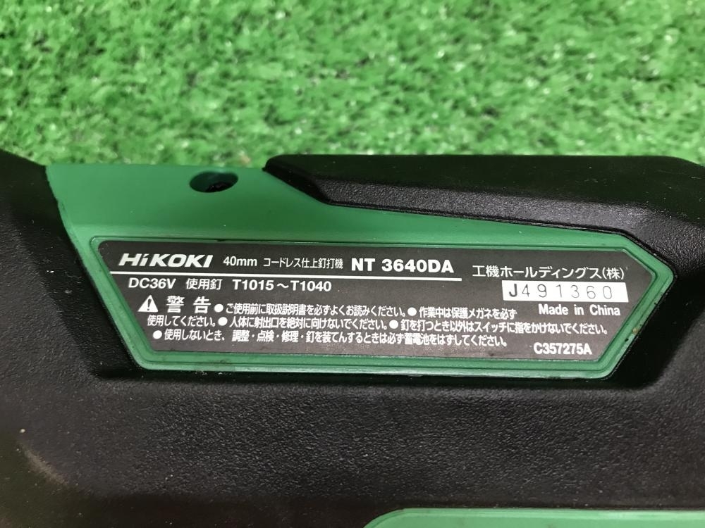 012◆おすすめ商品◆HIKOKI コードレス仕上げ釘打ち機 NT3640DA_4