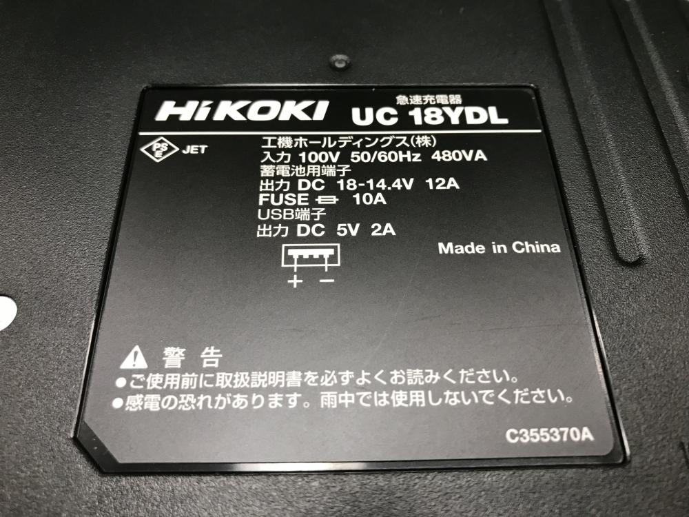 012◆おすすめ商品◆HIKOKI コードレス仕上げ釘打ち機 NT3640DA_7
