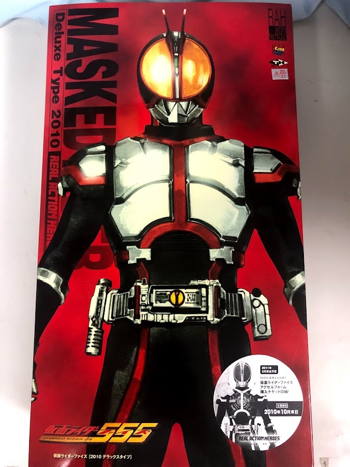RAH 仮面ライダーファイズ メディコム・トイ 仮面ライダー555 - No.492