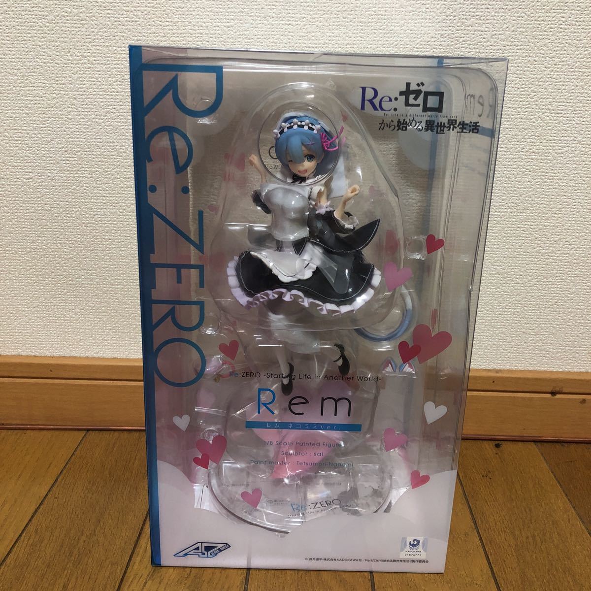 アルファオメガ レム ネコミミ Re:ゼロから始める異世界生活 