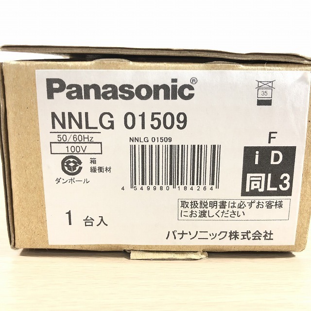パナソニック(Panasonic) 非常用照明器具 天井直付型