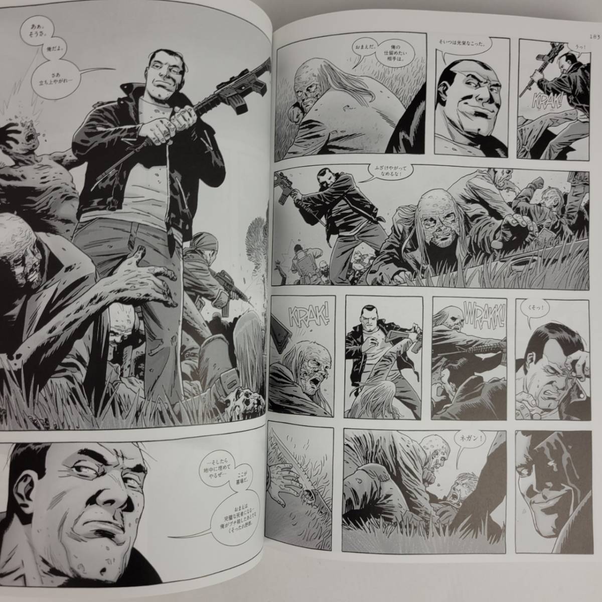 No 6750 コミックセット ウォーキング デッド 4 10巻 ロバート カークマン 漫画 マンガ セットコミック 品 アメコミ 海外作品 売買されたオークション情報 Yahooの商品情報をアーカイブ公開 オークファン Aucfan Com