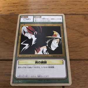 ワンピース カードゲームのヤフオク の相場 価格を見る ヤフオク のワンピース カードゲームのオークション売買情報は58件が掲載されています