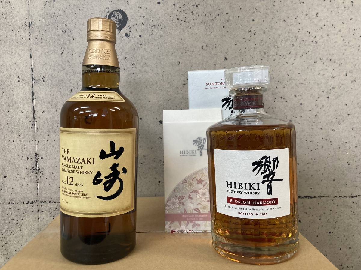 サントリー ウイスキー 響 山崎 12年 700ml シングルモルト 山崎12年