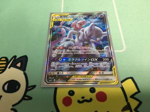 ポケモンカード ミュウツー ミュウgxのヤフオク の相場 価格を見る ヤフオク のポケモンカード ミュウツー ミュウgx のオークション売買情報は60件が掲載されています