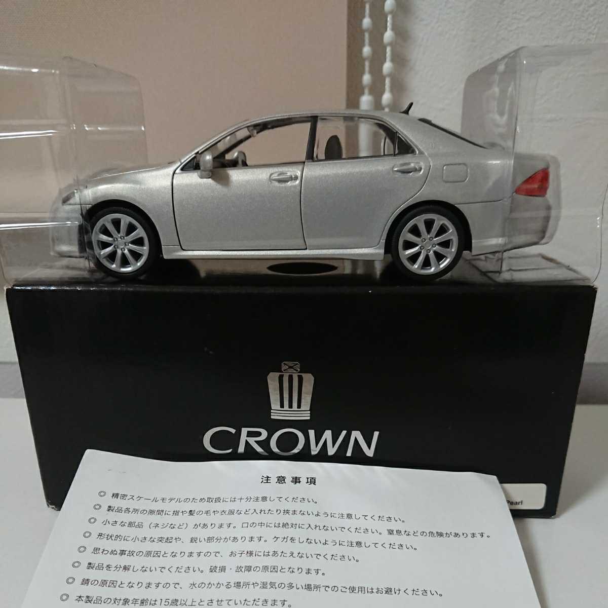 トヨタ 非売品 クラウン アスリート 1/30 カラーサンプル ミニカー