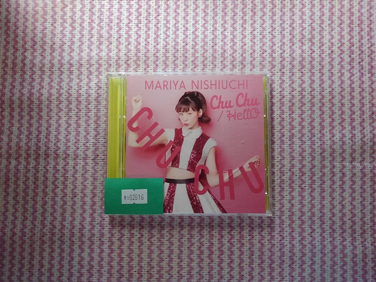 万1 西内まりや Chu Chu Hello 2disc に 売買されたオークション情報 Yahooの商品情報をアーカイブ公開 オークファン Aucfan Com