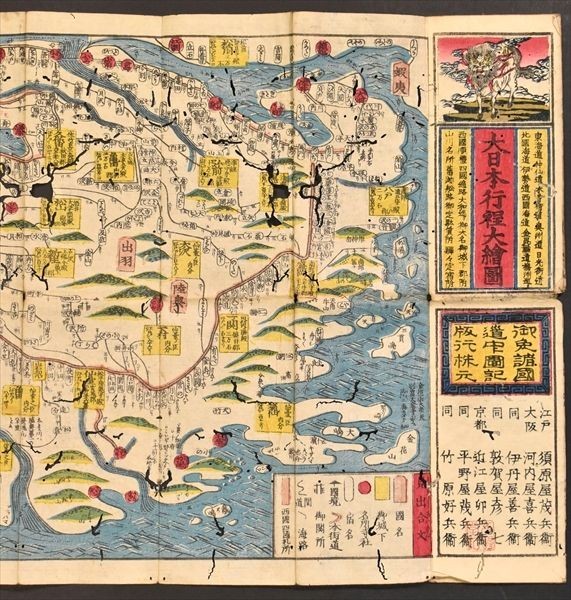 慶応新版大日本行程大絵図 1舗 古地図 道中図 東海道 慶応元