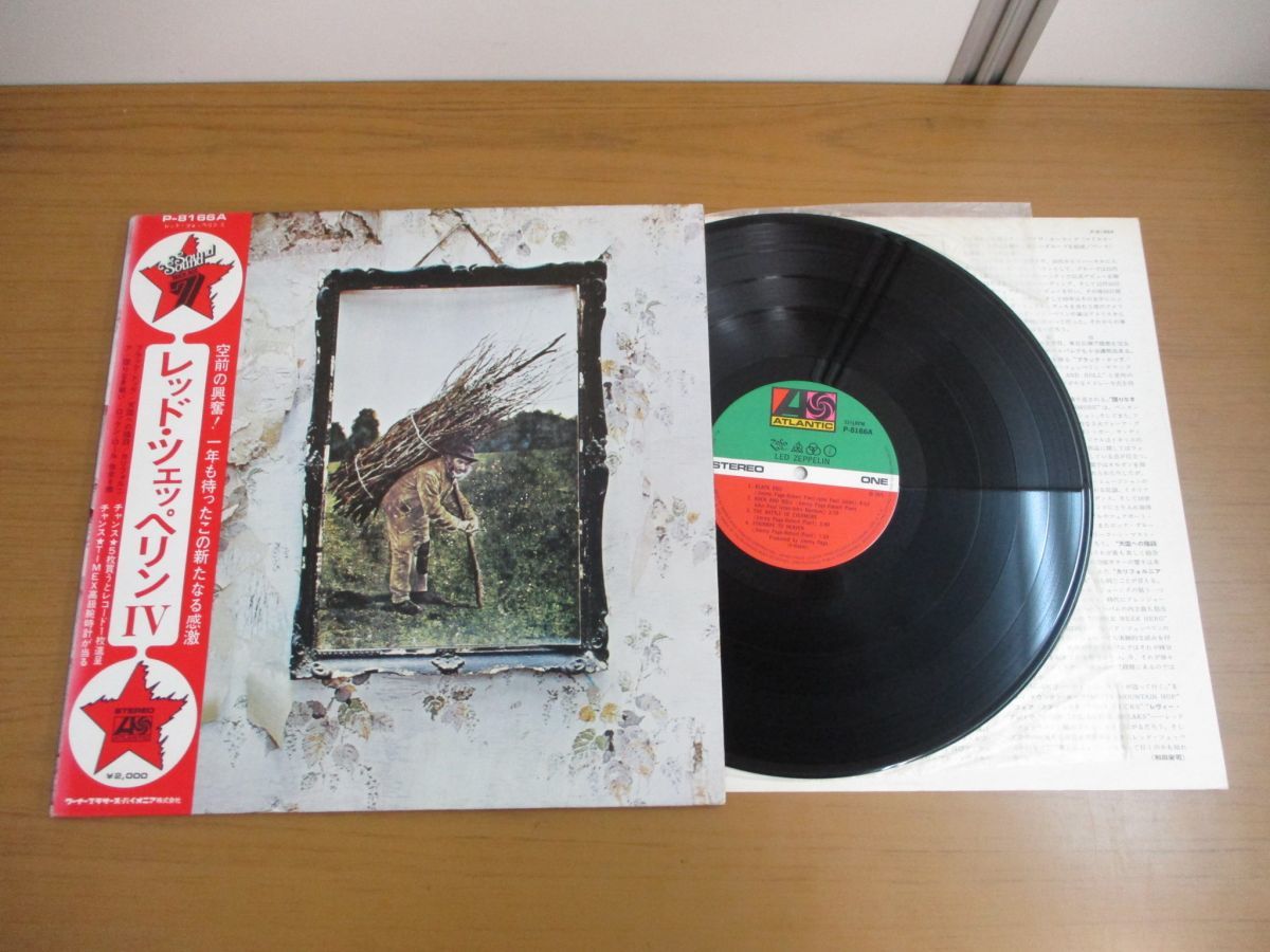 Zeppelin ミュージック レッド・ツェッペリン Led ZEPPELIN IV レッド 