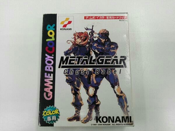 Ghost Babel Metal Gear: メタルギア ゴーストバベル Game - METALGEAR